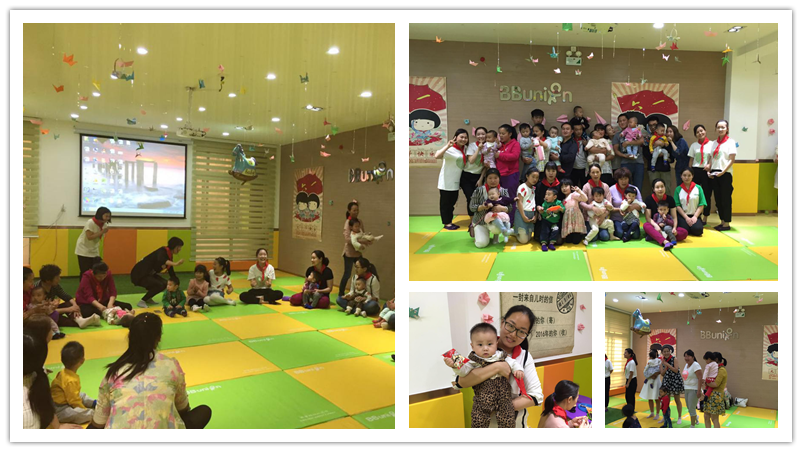 BBunion国际早教驻马店中心活动花絮：欢乐六一，珍藏心中甜蜜的回忆