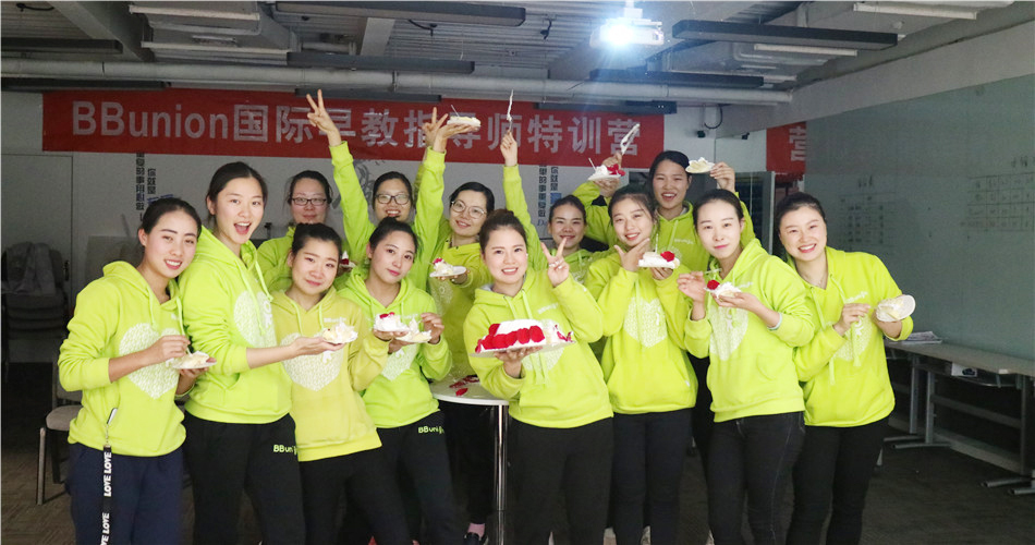 BBunion第100期指导师培训圆满结业 BBunion第100期指导师培训圆满结业