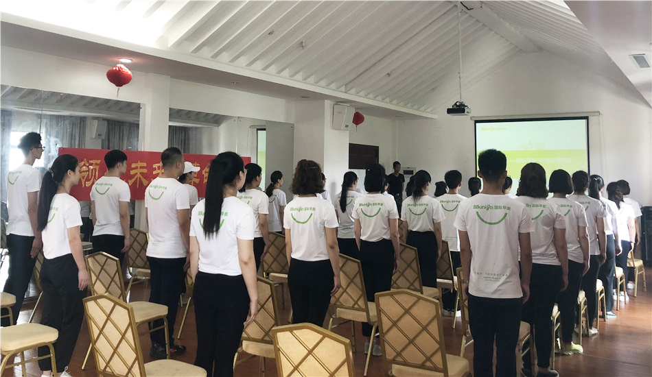 BBunion第105期运营培训正式开启